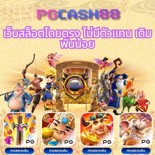 สปินฟรี 75